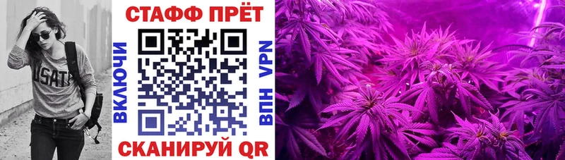 Наркотические вещества Печоры А ПВП  ТГК  кракен ТОР  ГАШ  COCAIN  Меф мяу мяу 
