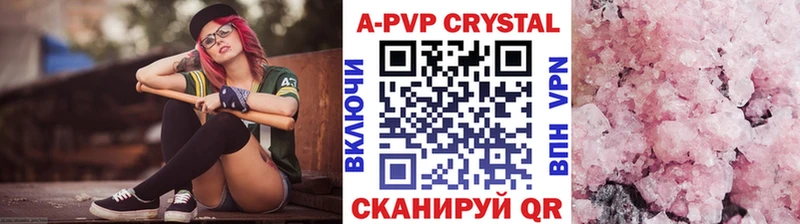 Alpha-PVP СК  цены наркотик  Печоры 