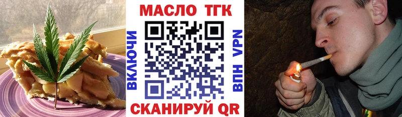 Canna-Cookies конопля Печоры