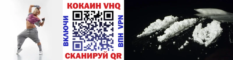 блэк спрут ССЫЛКА  Печоры  COCAIN FishScale 