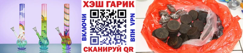 сколько стоит  Печоры  ГАШИШ гарик 