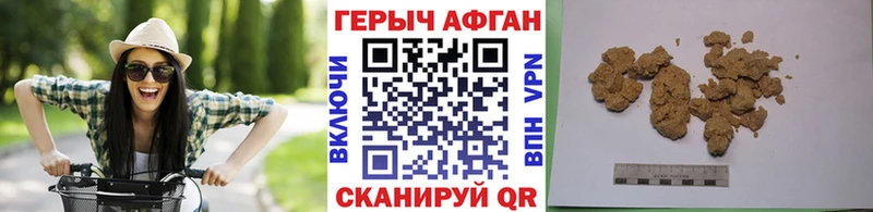МЕГА онион  Печоры  Героин афганец  где купить  