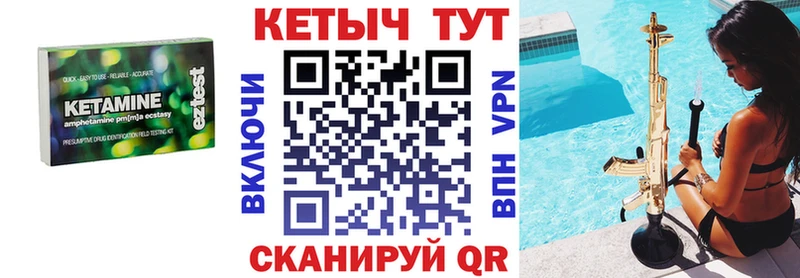 КЕТАМИН ketamine Печоры