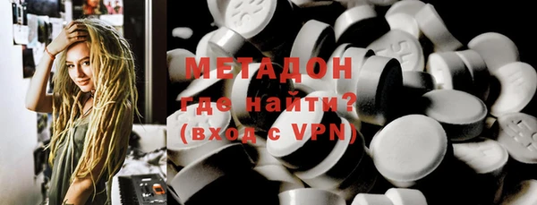 мдма Дмитровск