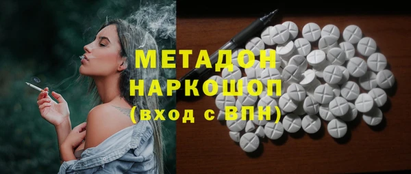 гидра Дмитров