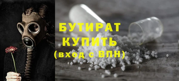 гидра Дмитров