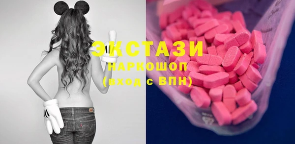 мдма Дмитровск