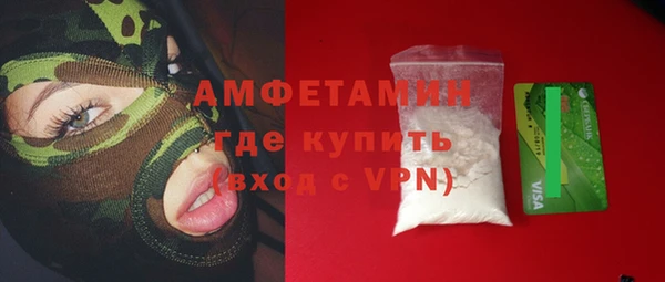 мдма Дмитровск