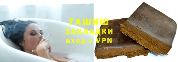 гидра Дмитров