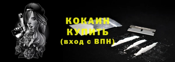 мдма Дмитровск
