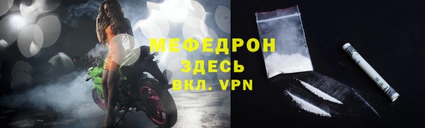 мдма Дмитровск