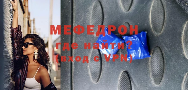 мдма Дмитровск