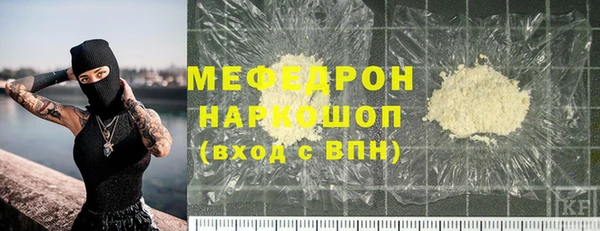 гидра Дмитров
