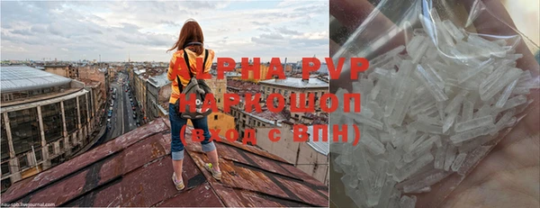 мдма Дмитровск