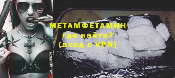 мдма Дмитровск