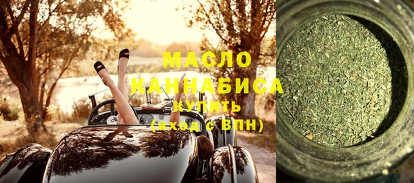 мдма Дмитровск