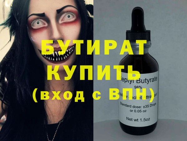 мдма Дмитровск