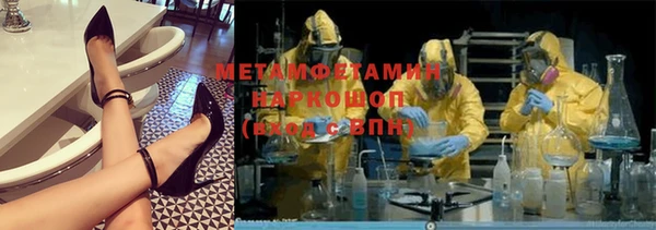 гидра Дмитров