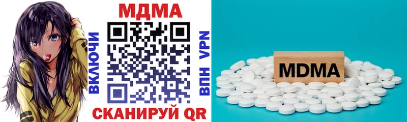 MDMA VHQ наркотики блэк спрут вход Печоры