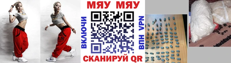 МЕФ 4 MMC  закладки  OMG вход  Печоры 