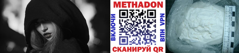 Метадон кристалл  Печоры 