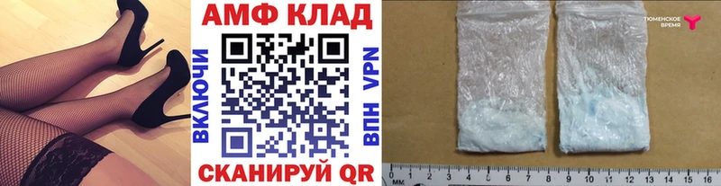 Первитин пудра  Печоры 