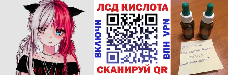 купить закладку  Печоры  Марки N-bome 1,8мг 