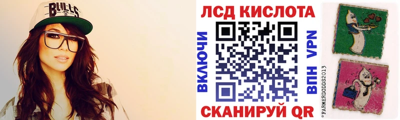 Марки N-bome 1500мкг Печоры
